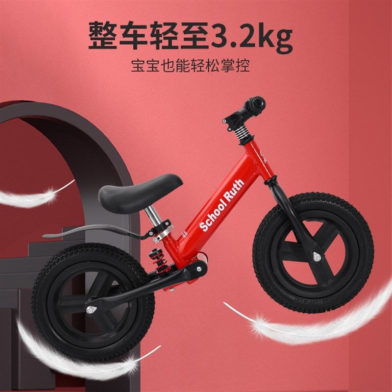 儿童平衡车无脚踏自行车二合一滑行滑步车1-2-36岁小孩宝宝学步车,淘宝优惠券,粉丝福利购,淘宝优惠卷