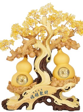 招财水晶树葫芦摆件福禄聚財家居客厅博古架装饰品开业礼品
