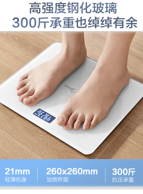 Midea/美的体重秤充电家用精准人体电子体脂秤数显称重计宿舍减肥