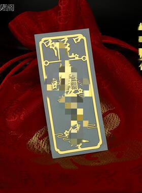 天师如愿阁本命手机贴招财平安护身符天官赐福好运贴纸电脑金属贴