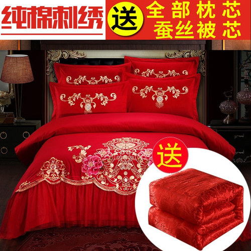 结婚四件套全棉婚庆刺绣纯棉大红色六八十件套新婚房喜被床上用品 - 图2