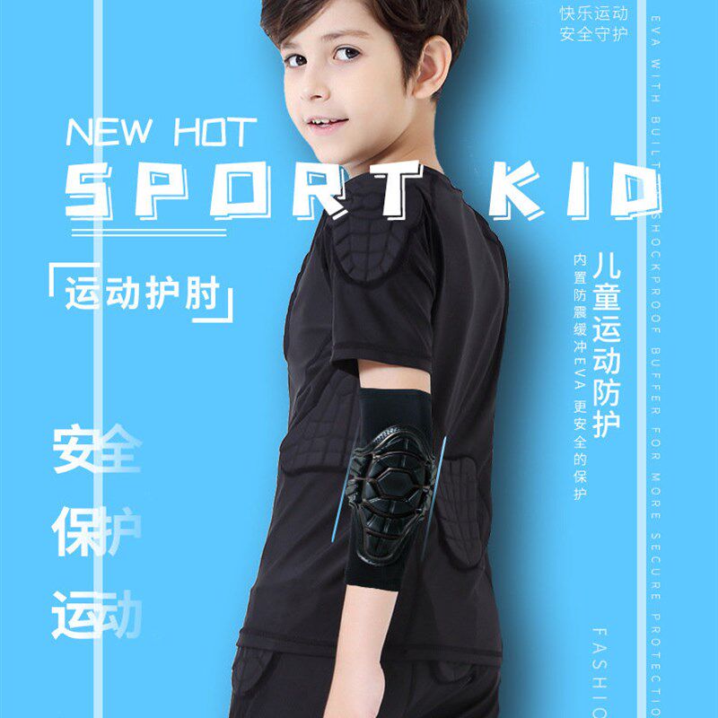 儿童平衡车护膝护肘轮滑软护具套装滑步车骑行耐磨款装备轮滑护具,淘宝优惠券,粉丝福利购,淘宝优惠卷