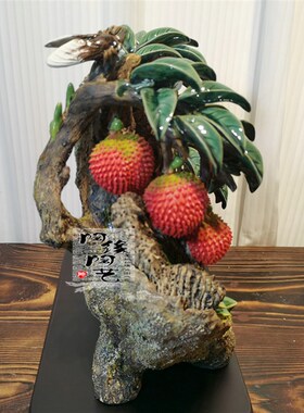 陶瓷工艺品 石湾公仔 荔枝摆件 满堂红 客厅酒店前台