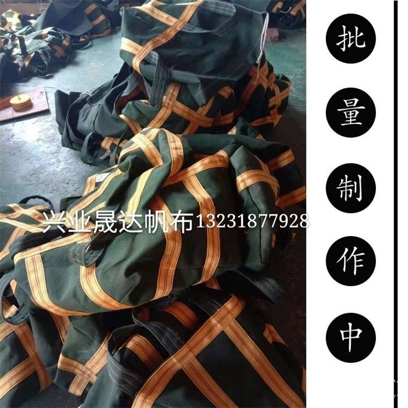 帆布吨袋吊装袋加厚圆形方形吨包耐磨高空承重吊物袋1吨2吨,淘宝优惠券,粉丝福利购,淘宝优惠卷