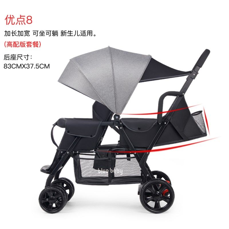 婴儿双胞胎推车可拆后座0-7岁大小宝宝二胎双人推车轻便折叠可躺,淘宝优惠券,粉丝福利购,淘宝优惠卷