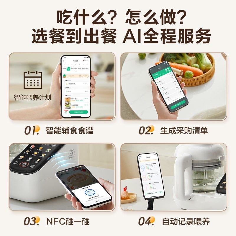 辅食配餐机全钢刀婴儿宝宝料理机蒸煮一体多功能Z打米糊工具,淘宝优惠券,粉丝福利购,淘宝优惠卷