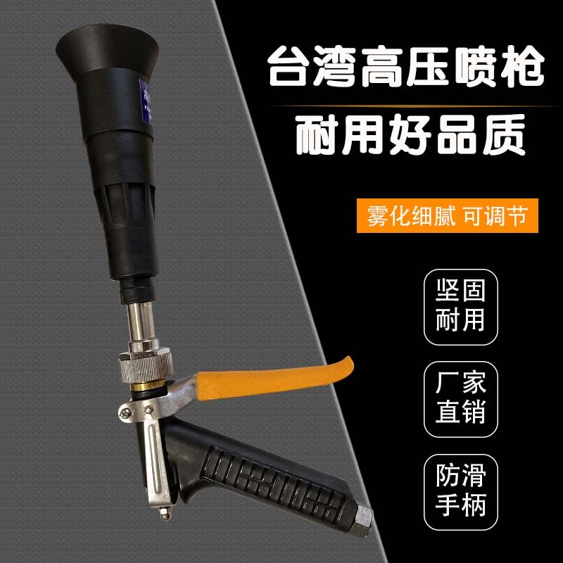 农用打药新式打药r机高压雾化电动头喷头园艺细雾农,淘宝优惠券,粉丝福利购,淘宝优惠卷