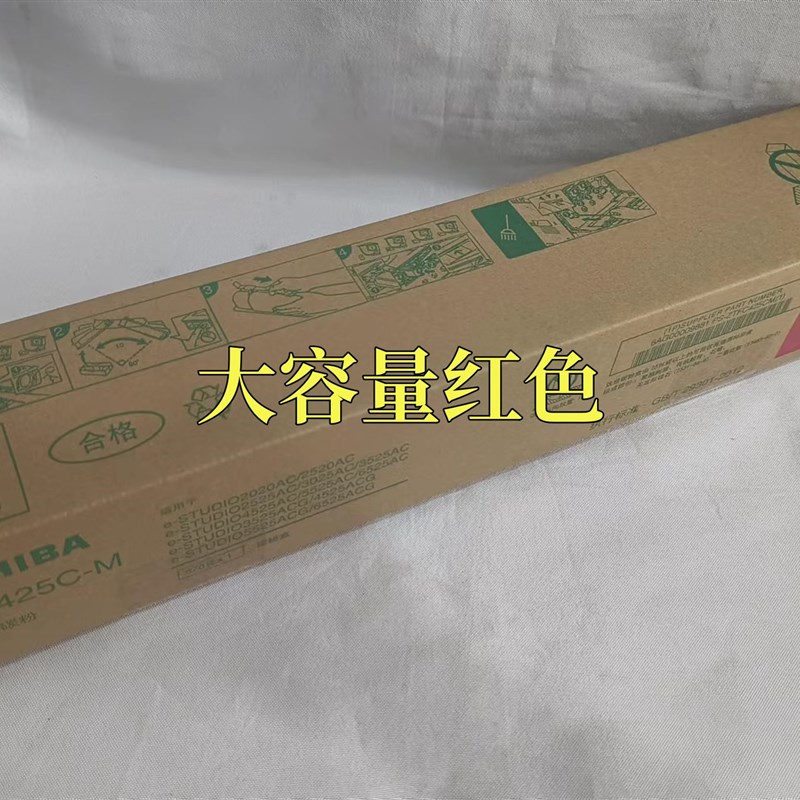原装东芝T-FC425C 3525AC 4525AC 5525AC 6525AC ACG粉盒  碳粉 - 图3