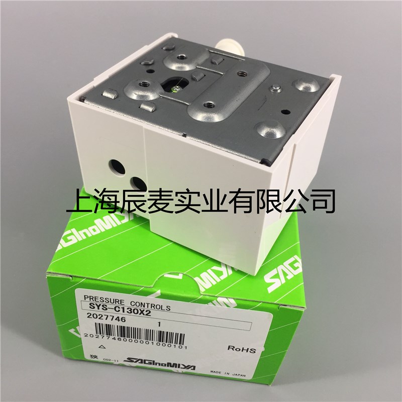 正品SAGINOMIYA日本鹭宫压力控制器SYS-C130X2 压力保护开关控制 - 图2