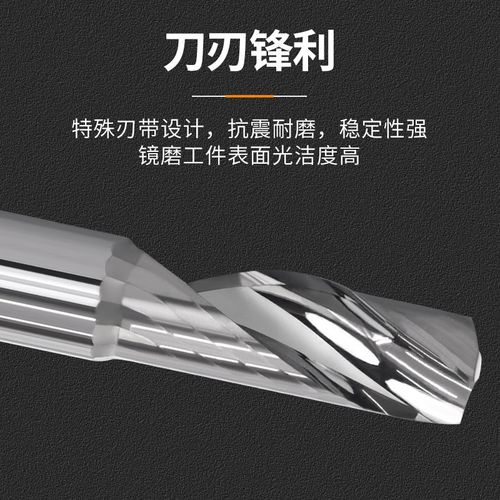 3.175单刃螺旋钨钢铣刀亚克力广告PVC塑料电脑数控雕刻机刀具刀头 - 图2