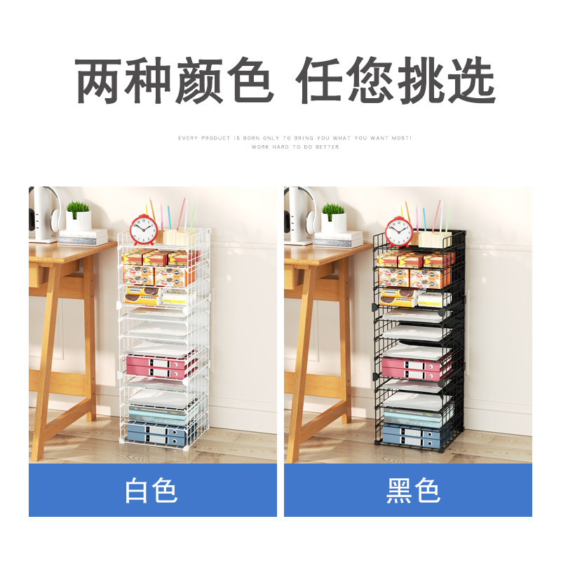 办公桌下文件夹多层架子框架分层架办公室桌面档案资料整理收纳盒,淘宝优惠券,粉丝福利购,淘宝优惠卷