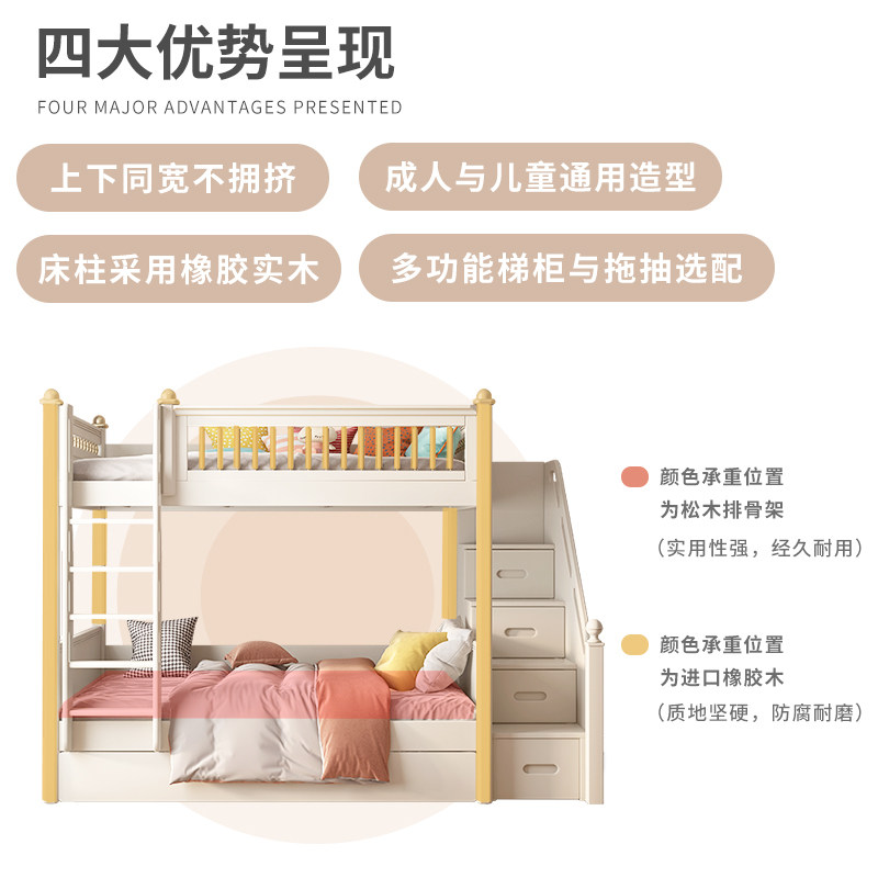 儿童上下床加高护栏上下铺双层床男孩小户型高低床女孩实木子母床,淘宝优惠券,粉丝福利购,淘宝优惠卷