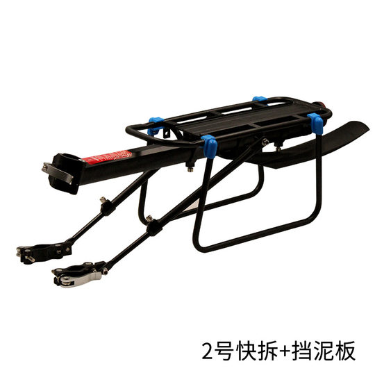 Mountain bike rear seat rack, quick-release bicycle rear rack, tail rack, luggage rack, riding equipment, bicycle accessories, can carry people