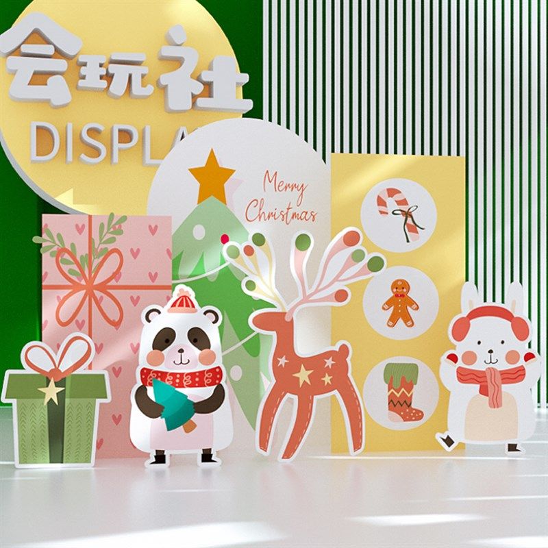 2024圣诞美陈企业商场店面4S店节日新年氛围打卡布置装饰场景kt板,淘宝优惠券,粉丝福利购,淘宝优惠卷