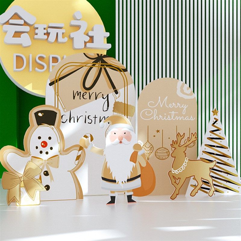 2024圣诞美陈企业商场店面4S店节日新年氛围打卡布置装饰场景kt板,淘宝优惠券,粉丝福利购,淘宝优惠卷