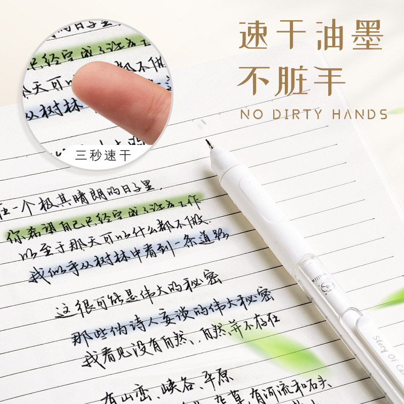 Kaba Bear Camellia Love press gel pen high-looking ins simple style students with quick-drying 0.5 black pen exam brush pen primary school students ST pen tip special smooth ballpoint water pen stationery