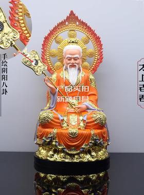 包邮树脂神像背光三清祖师太上老君像元始天尊家用工艺品桌面摆件
