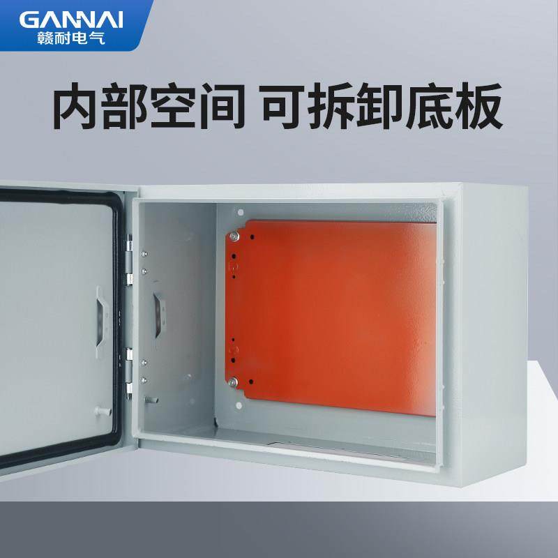 配电箱电箱柜室内横箱横向基业箱明装室内电控柜控制箱电箱盒定制,淘宝优惠券,粉丝福利购,淘宝优惠卷