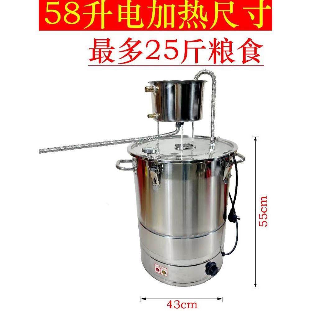 家用酿酒设备烤酒蒸酒机小型家庭酿酒器电加热烧酒白酒锅,淘宝优惠券,粉丝福利购,淘宝优惠卷