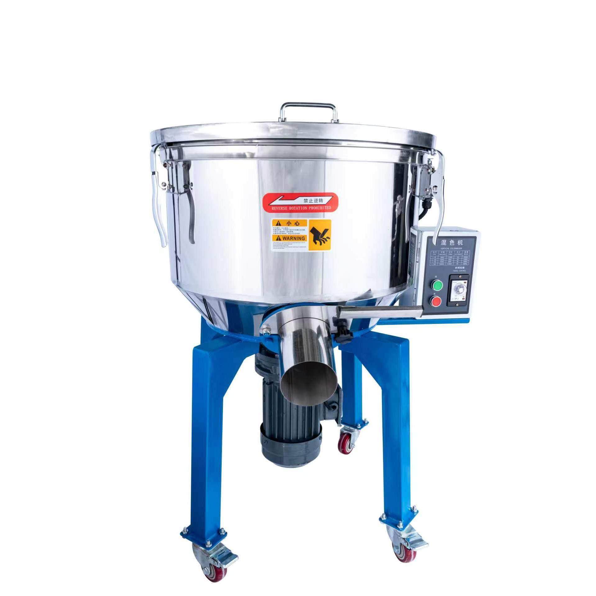 塑料颗粒拌料机不锈钢立式干湿两用养殖饲料粉末混色搅拌机拌料机,淘宝优惠券,粉丝福利购,淘宝优惠卷