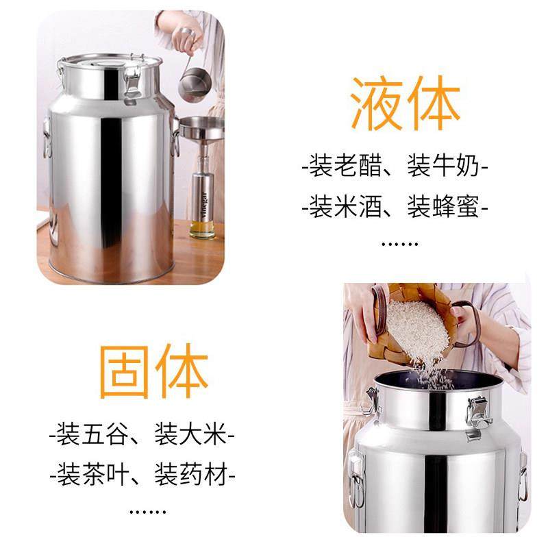 304不锈钢油桶酒桶食用密封桶运输桶奶桶茶叶罐加厚储油桶接装油,淘宝优惠券,粉丝福利购,淘宝优惠卷