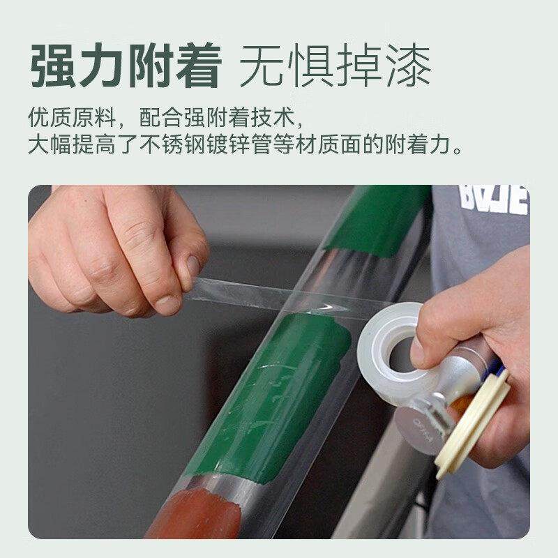 千居美 不锈钢漆 镀锌管铝合金窗框防盗门栏杆翻新改色防腐漆防锈,淘宝优惠券,粉丝福利购,淘宝优惠卷