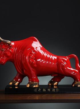 黄色陶瓷牛招财摆件大号家居工艺品客厅简约装饰电视柜现代办公室
