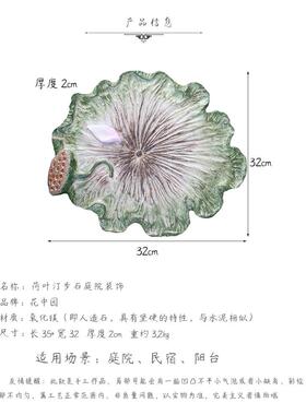花园庭院引路石汀步石防滑地垫草坪铺路石荷叶脚踏石阳台过道踏脚