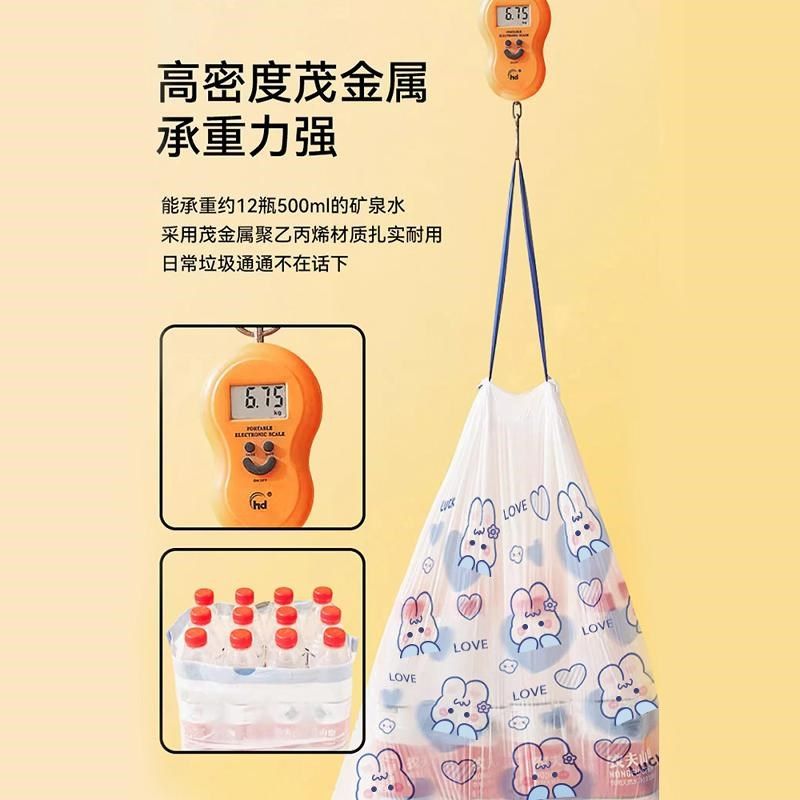 垃圾袋家用加厚手提式厨房专用抽绳实惠装免撕大号清洁袋,淘宝优惠券,粉丝福利购,淘宝优惠卷