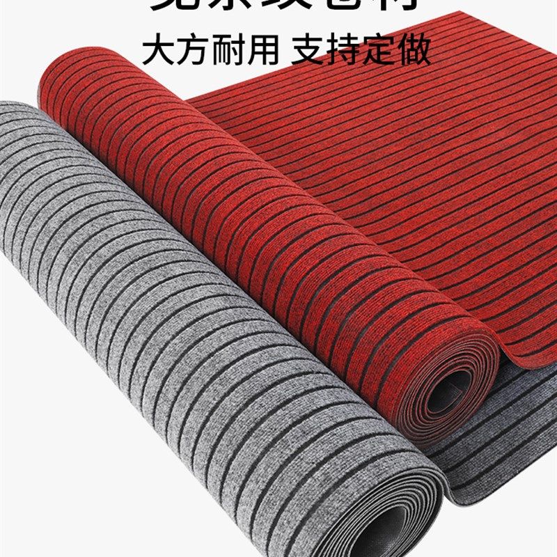 进门地垫商用店铺门口迎宾脚垫门垫酒店走廊大面积整铺可裁剪地毯,淘宝优惠券,粉丝福利购,淘宝优惠卷