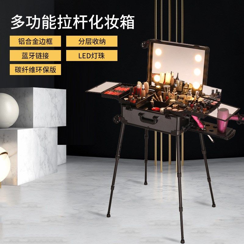22寸大容量专业带灯拉杆化妆箱美甲美妆收纳箱彩妆跟妆师行李箱,淘宝优惠券,粉丝福利购,淘宝优惠卷