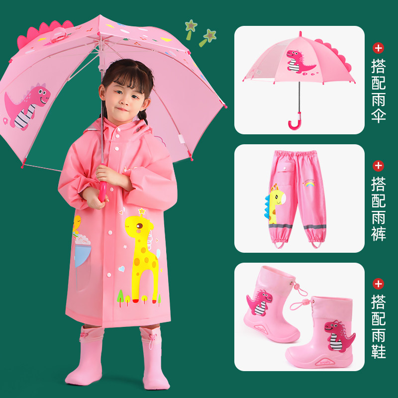 牧萌儿童雨鞋水鞋学生宝宝雨靴防滑防水女轻便幼儿婴儿小童男童,淘宝优惠券,粉丝福利购,淘宝优惠卷