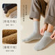 Winter thickened super warm terry mid-calf socks for men and women