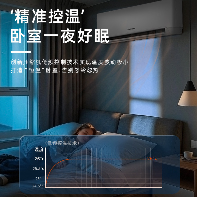 东芝 1.5匹空调一级能效家用直流变频省电自清洁壁挂卧室冷暖挂机