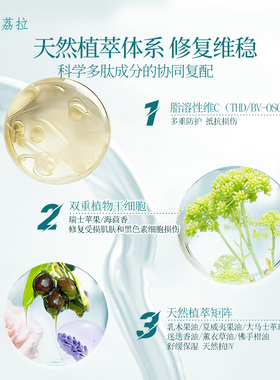 LiraClinical维C提拉紧致面霜6ml
