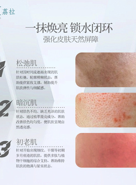 Lira Clinical/荔拉Pro多维紧致淡纹细纹提亮焕龄精华液29.6ml*2
