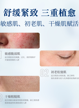 Lira Clinical/荔拉SP植萃舒缓修护紧致保湿焕亮赋活焕颜粉末30ml