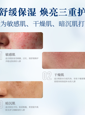 LiraClinical/荔拉SP臻润舒护光采焕颜平衡保湿修护焕亮喷雾118ml