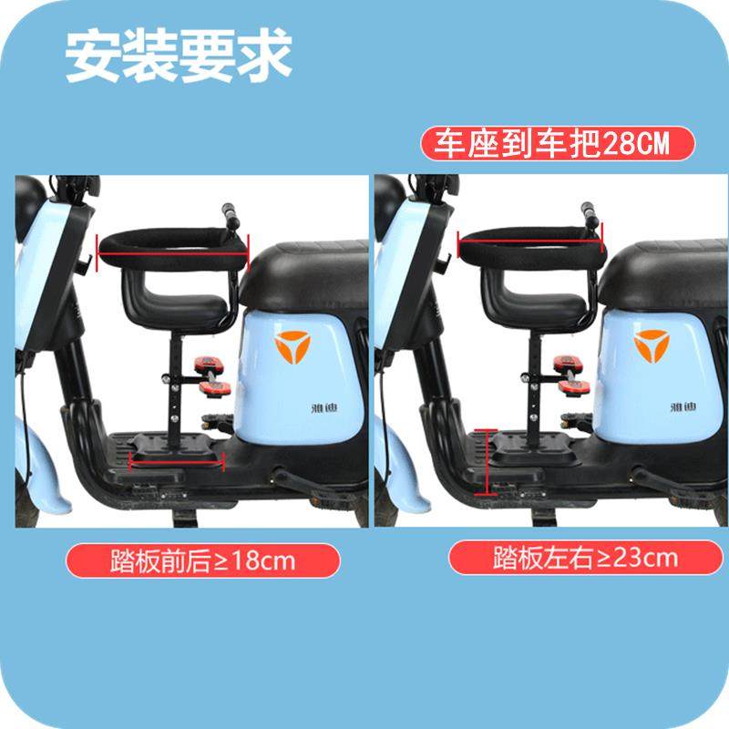 电动车儿童坐椅子前置电瓶车摩托踏板车小孩婴儿宝宝安全减震座椅,淘宝优惠券,粉丝福利购,淘宝优惠卷