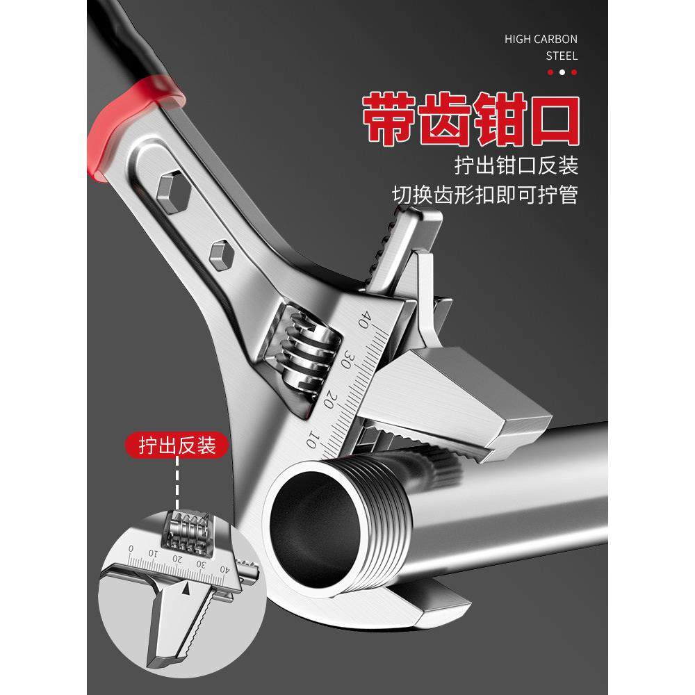 德国精工活动扳手万用多功能活口小板子工具大全正品大开口板手,淘宝优惠券,粉丝福利购,淘宝优惠卷