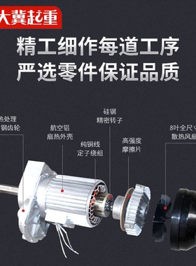 厂家包邮装修家用小型吊机钢丝绳220v上料机提升机微型电动葫芦