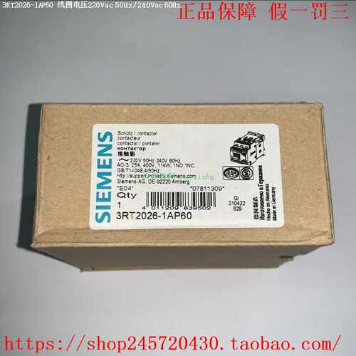 3RT2026-1AP603RT2026-2AP60西门子接触器线圈电压220Vac50Hz - 图3