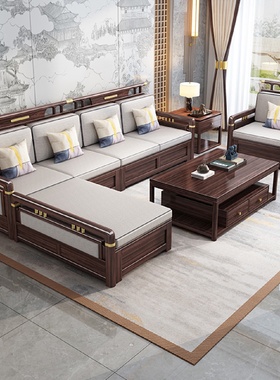 家用新中式乌金木实木沙发床现代简约客厅大小户型沙发组合套新品