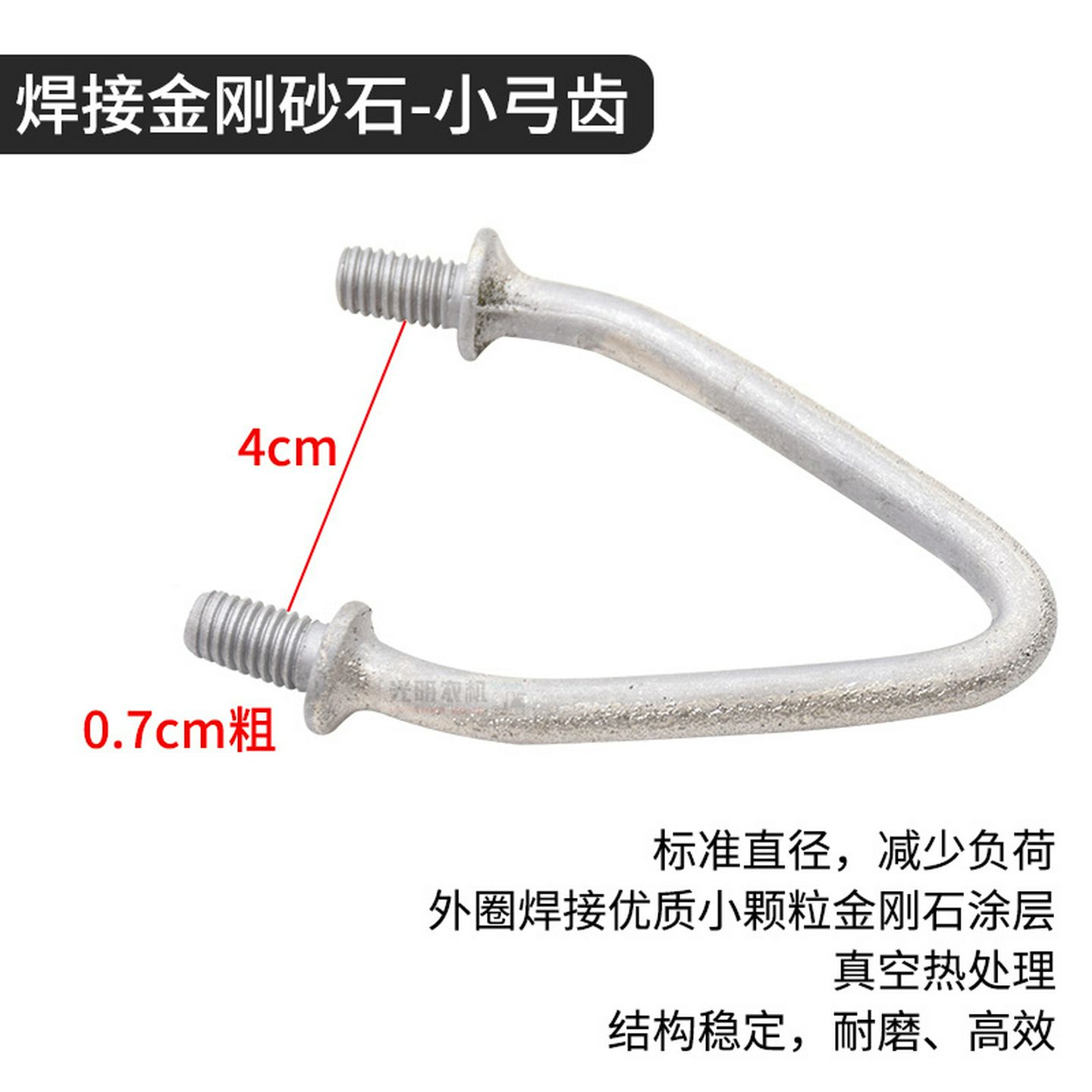 久保田588/788/888收割机配件加粗淬火耐磨滚筒大小弓齿脱粒齿 - 图2