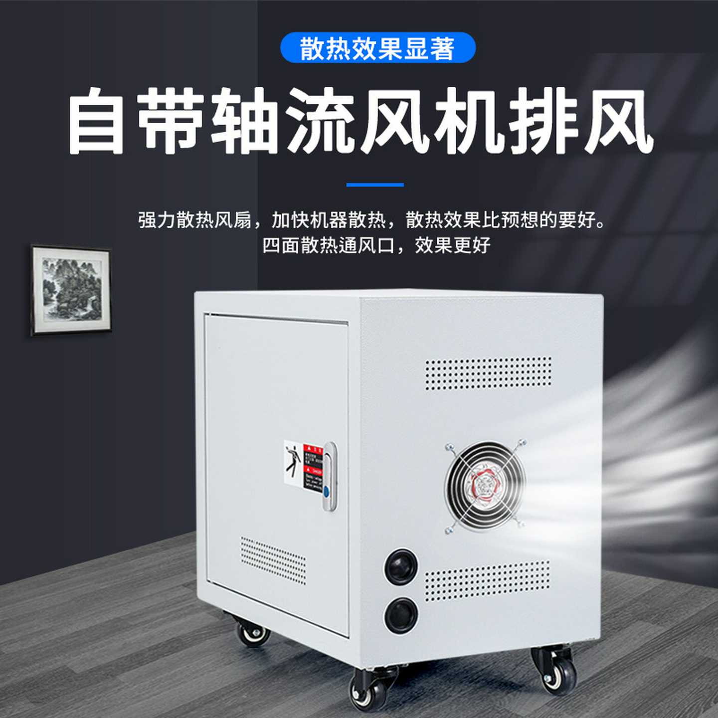 sg三相干式隔离变压器380v变220转415V440V480V660V690V10kw50Kva - 图1