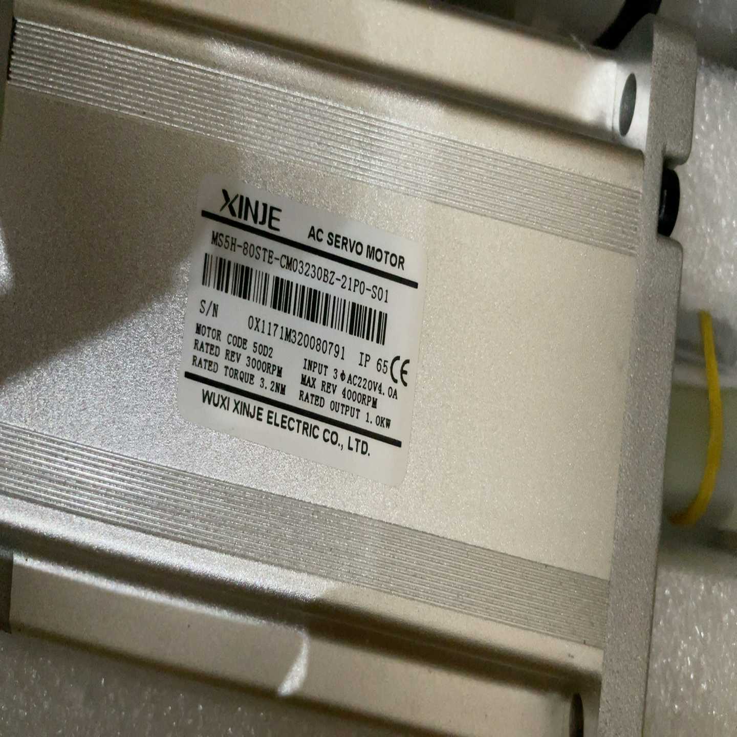 【议价】xinje信捷伺服电机ms5h-80ste-CM03230b适用 - 图3
