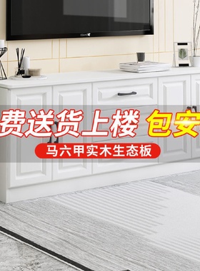 超柏沐实木电视柜现代简约小户型客厅新款家用卧室欧式储物高柜子