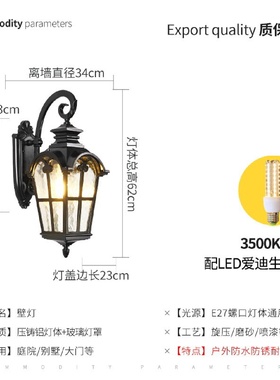 s%户外壁灯太阳能壁灯防水阳台别墅室外欧式仿古露台大门庭院灯