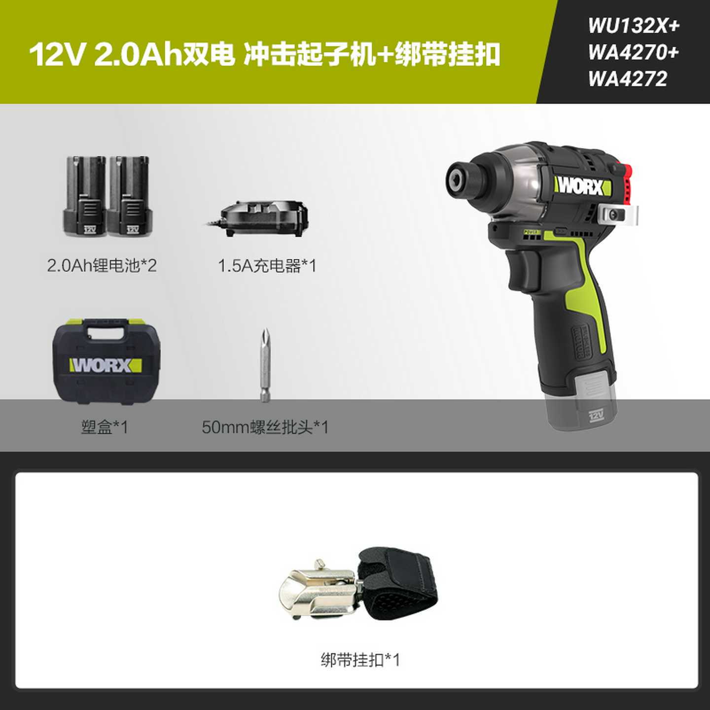 国电南自psm641uX电动机保护测控装置PSC641UX - 图1