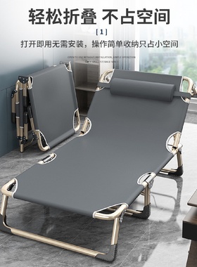 批发折叠床单人床家用简易午休床办公室成人午睡行军床多功能躺椅